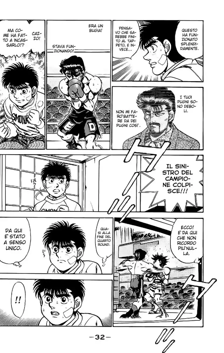 Hajime no Ippo Capitolo 198 page 12