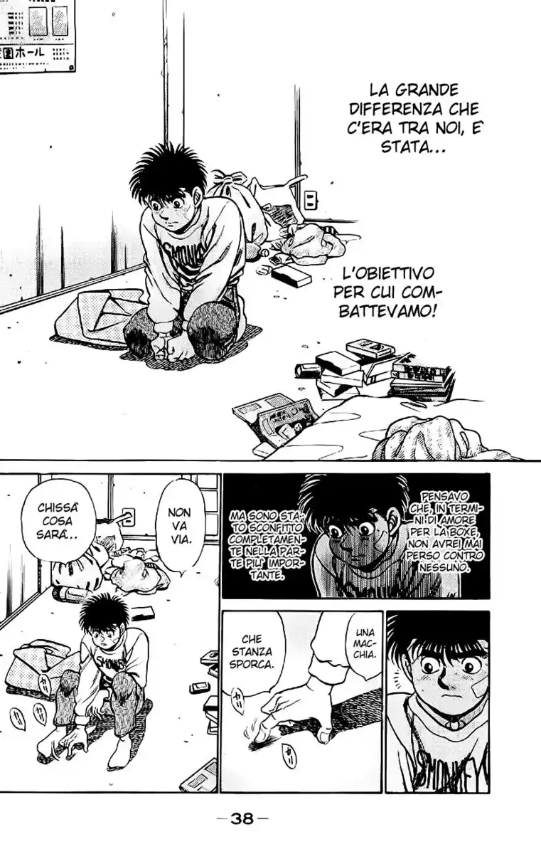 Hajime no Ippo Capitolo 198 page 18