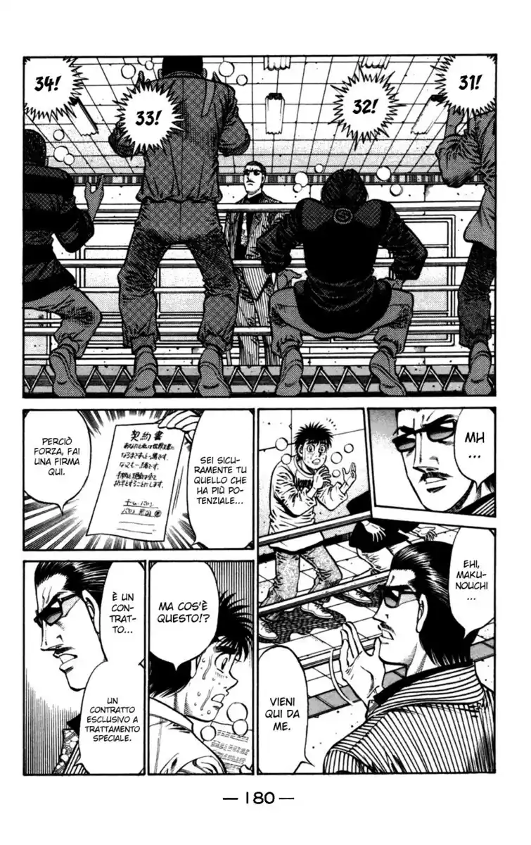 Hajime no Ippo Capitolo 756 page 11