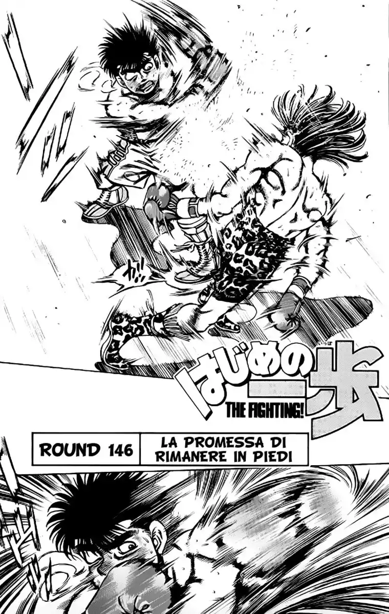 Hajime no Ippo Capitolo 146 page 2