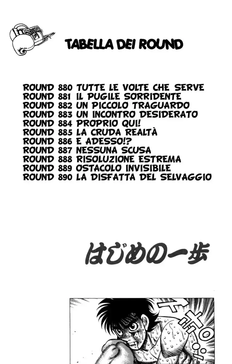 Hajime no Ippo Capitolo 880 page 6