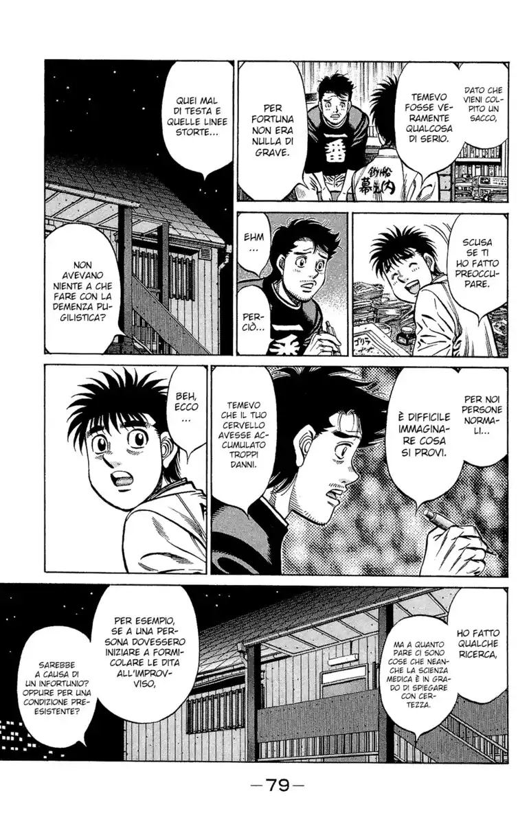 Hajime no Ippo Capitolo 1165 page 4