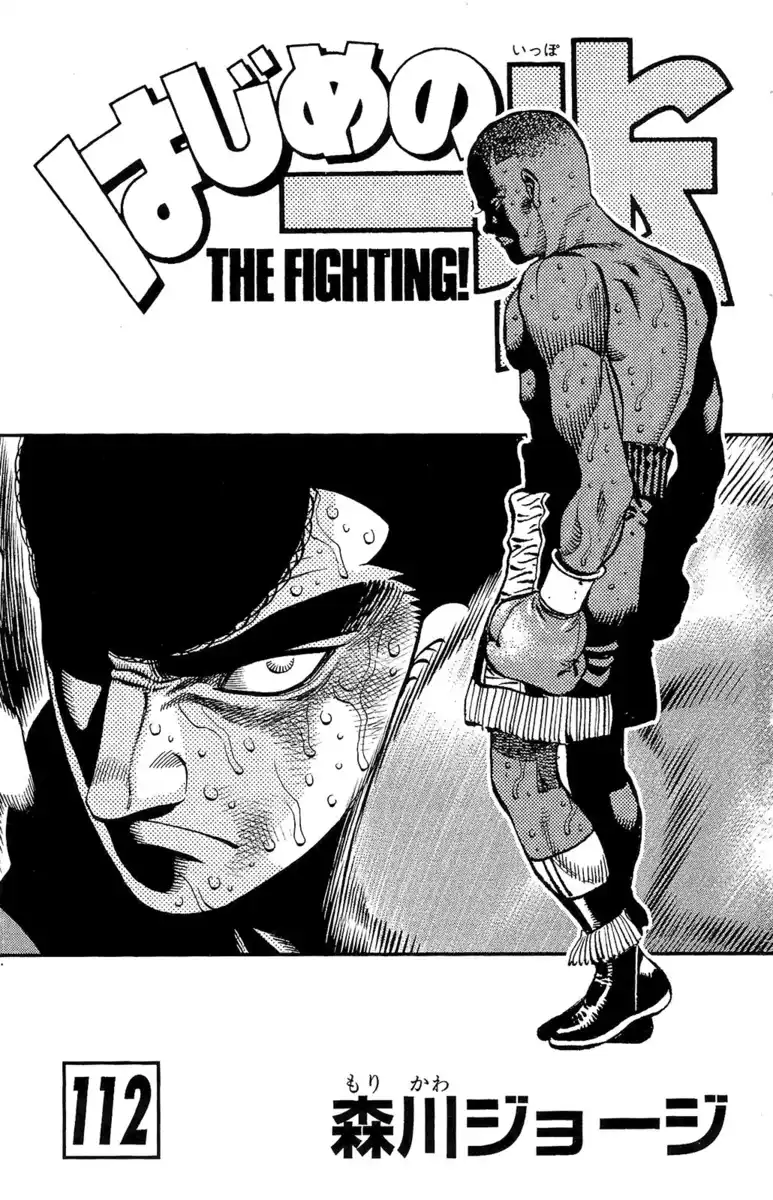 Hajime no Ippo Capitolo 1103 page 4