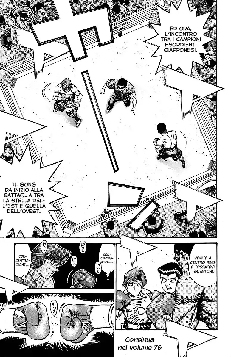 Hajime no Ippo Capitolo 713 page 16