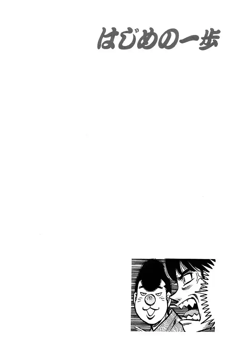 Hajime no Ippo Capitolo 713 page 17