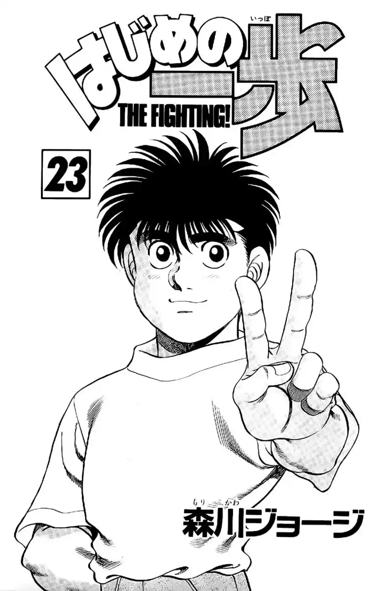 Hajime no Ippo Capitolo 197 page 4