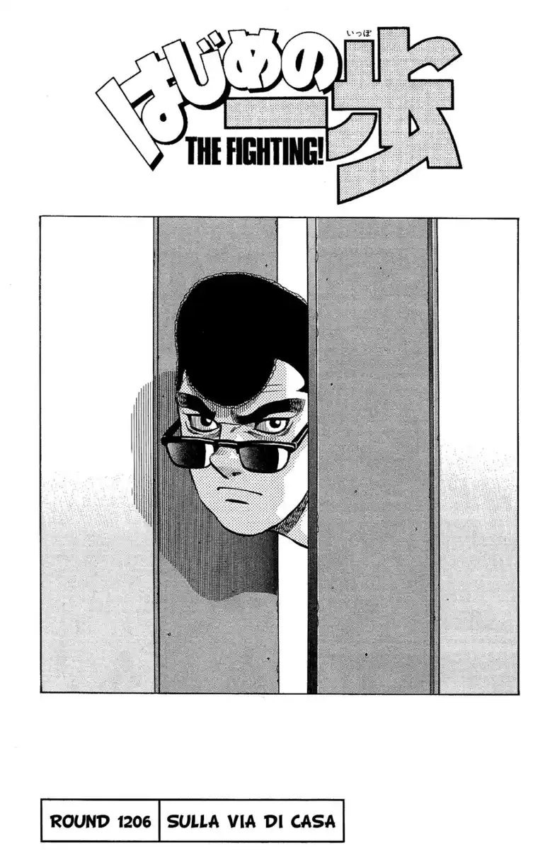 Hajime no Ippo Capitolo 1206 page 2