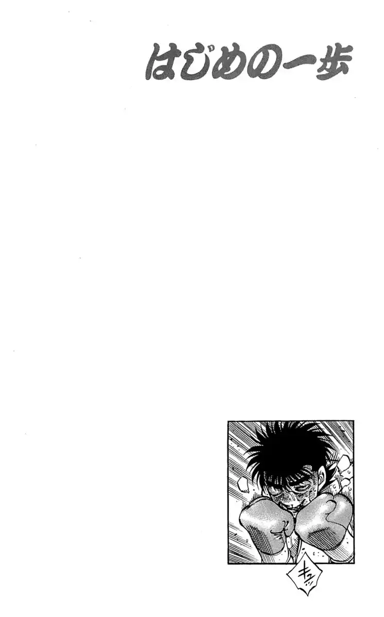 Hajime no Ippo Capitolo 1067 page 12