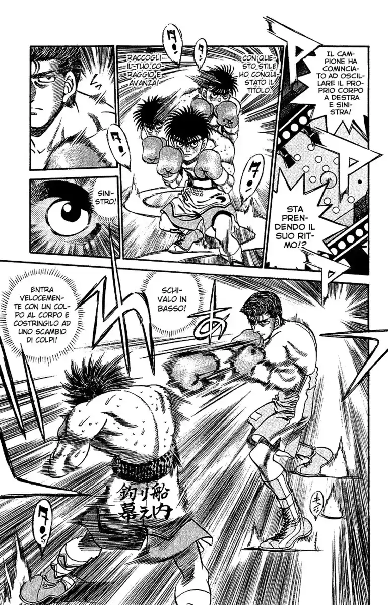 Hajime no Ippo Capitolo 301 page 12