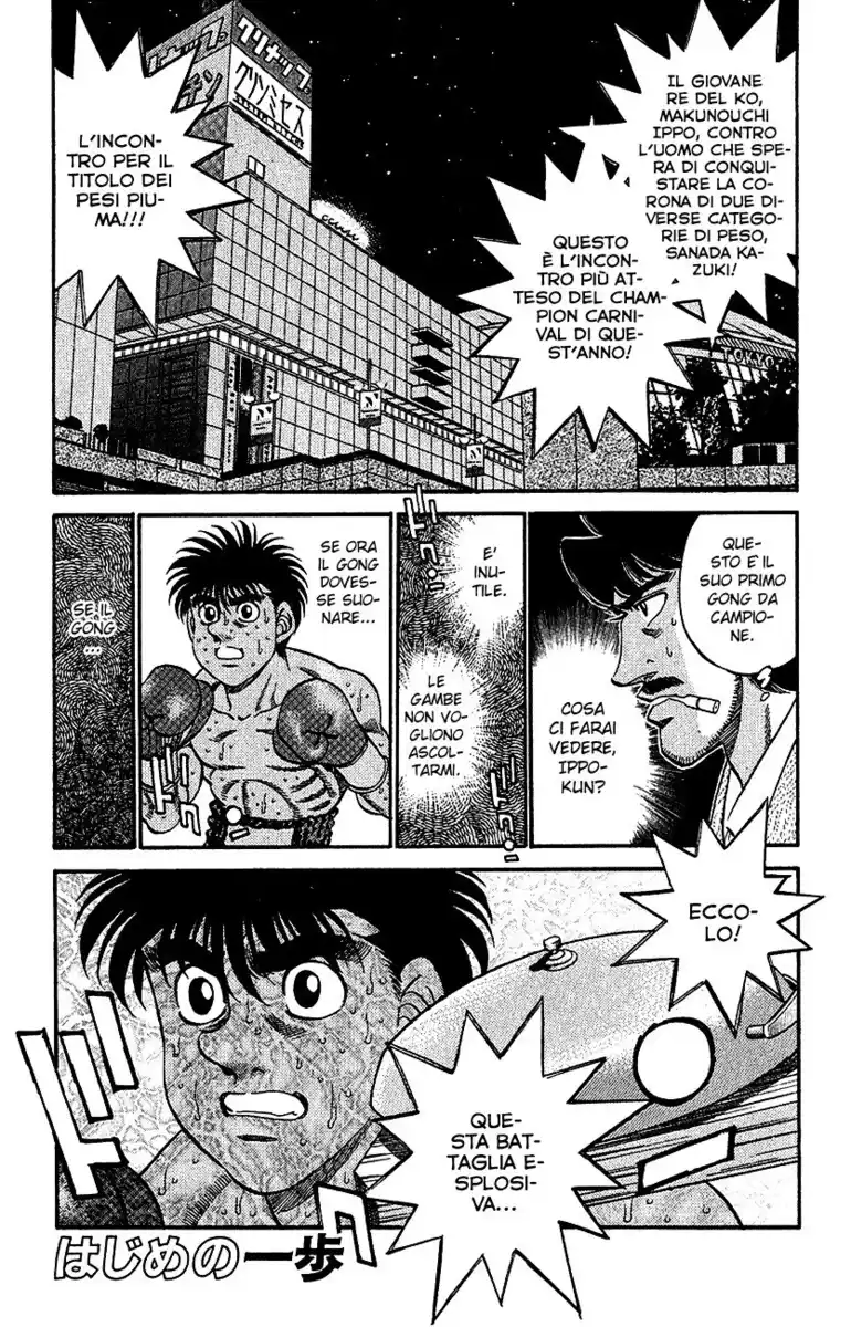 Hajime no Ippo Capitolo 301 page 2