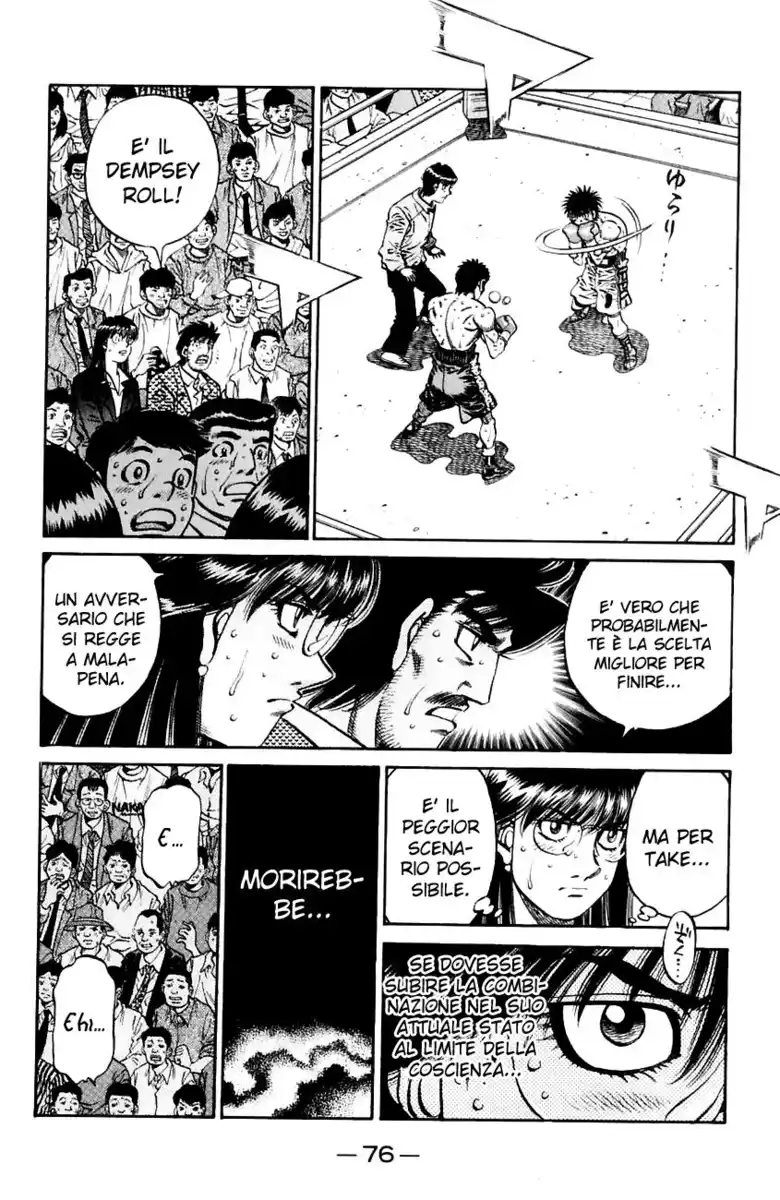 Hajime no Ippo Capitolo 653 page 3