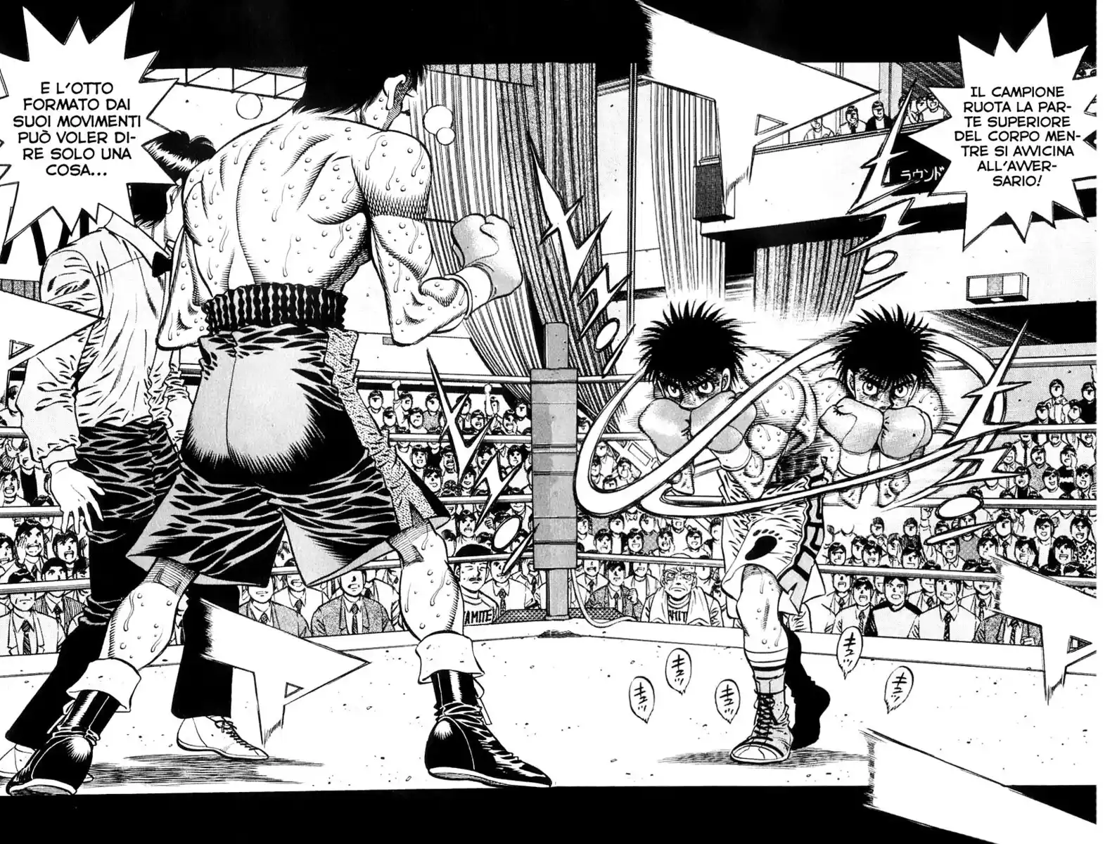 Hajime no Ippo Capitolo 653 page 5