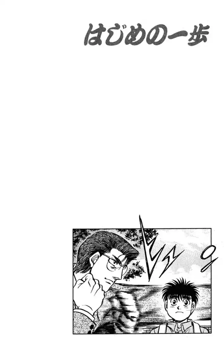 Hajime no Ippo Capitolo 517 page 17