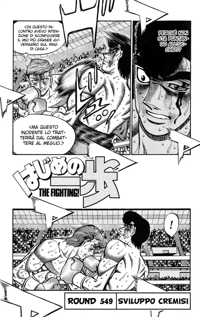 Hajime no Ippo Capitolo 549 page 2