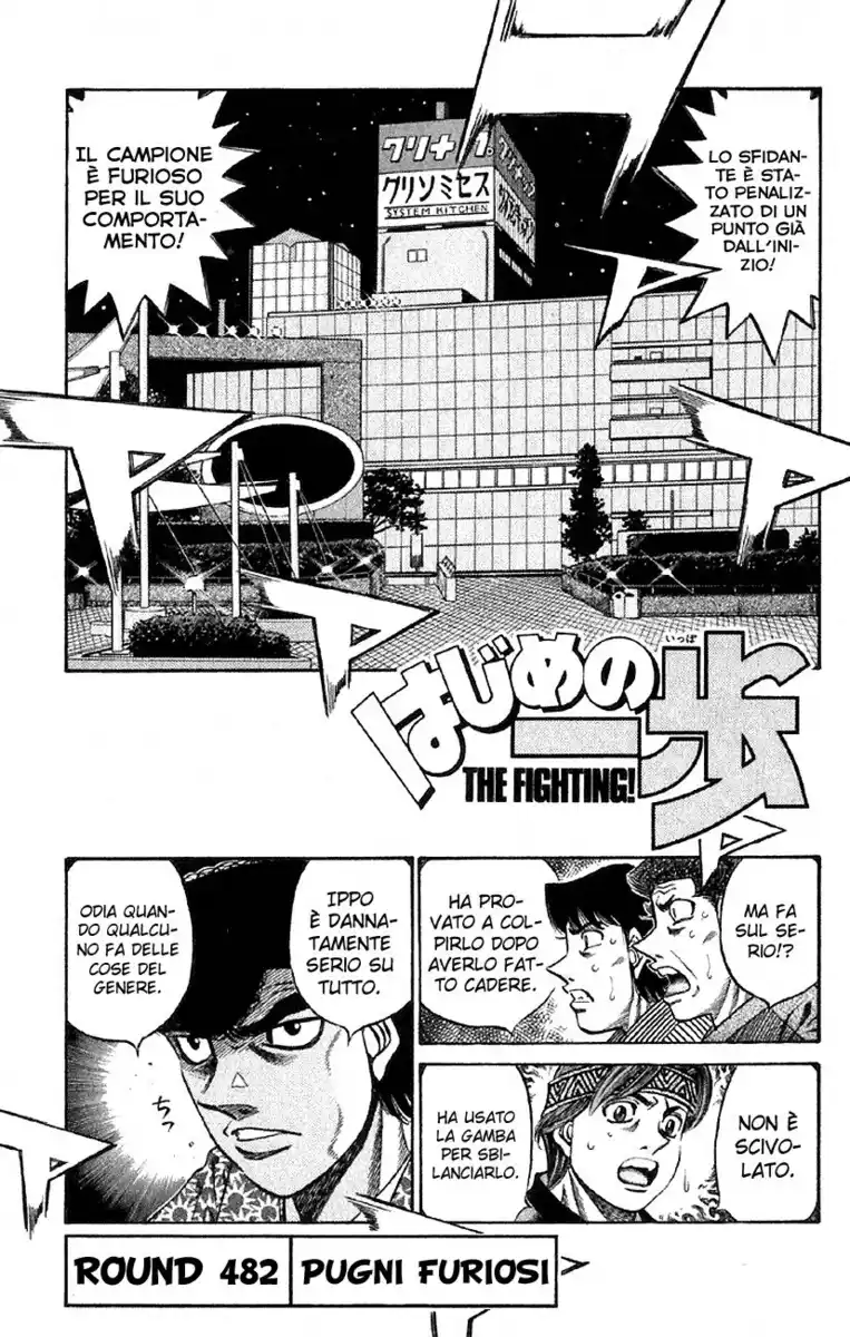 Hajime no Ippo Capitolo 482 page 2