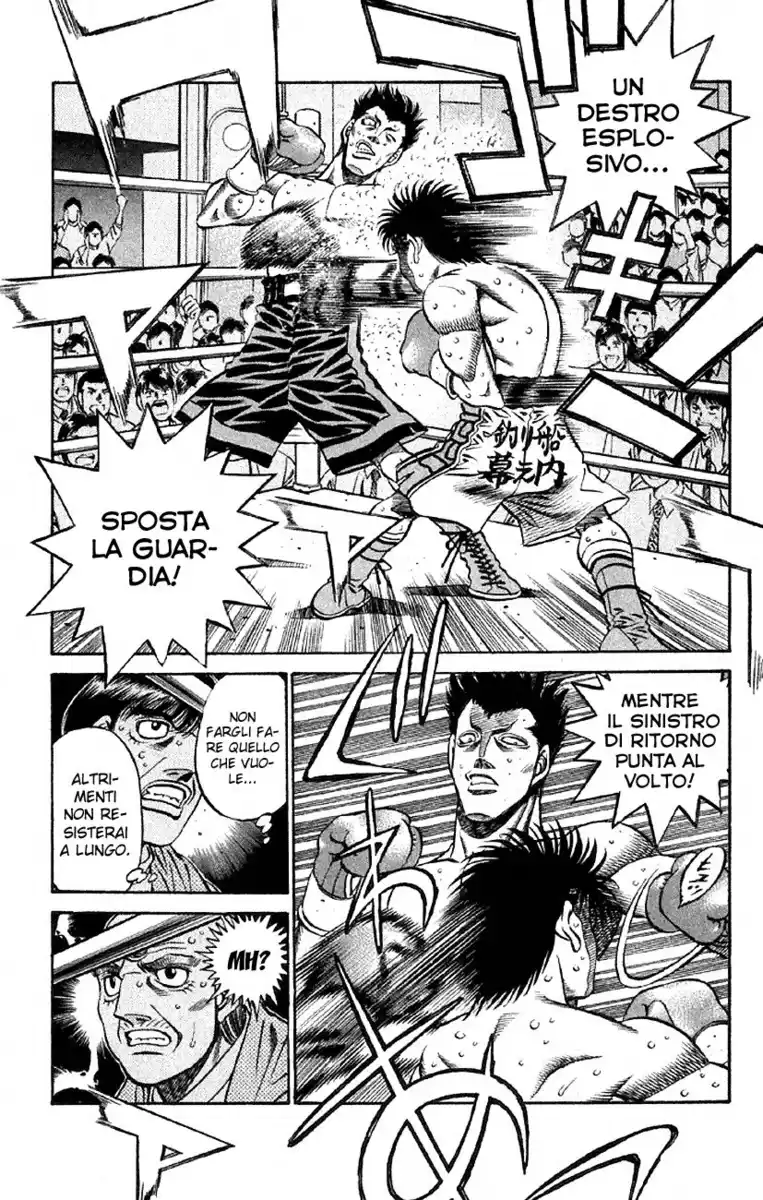 Hajime no Ippo Capitolo 482 page 8