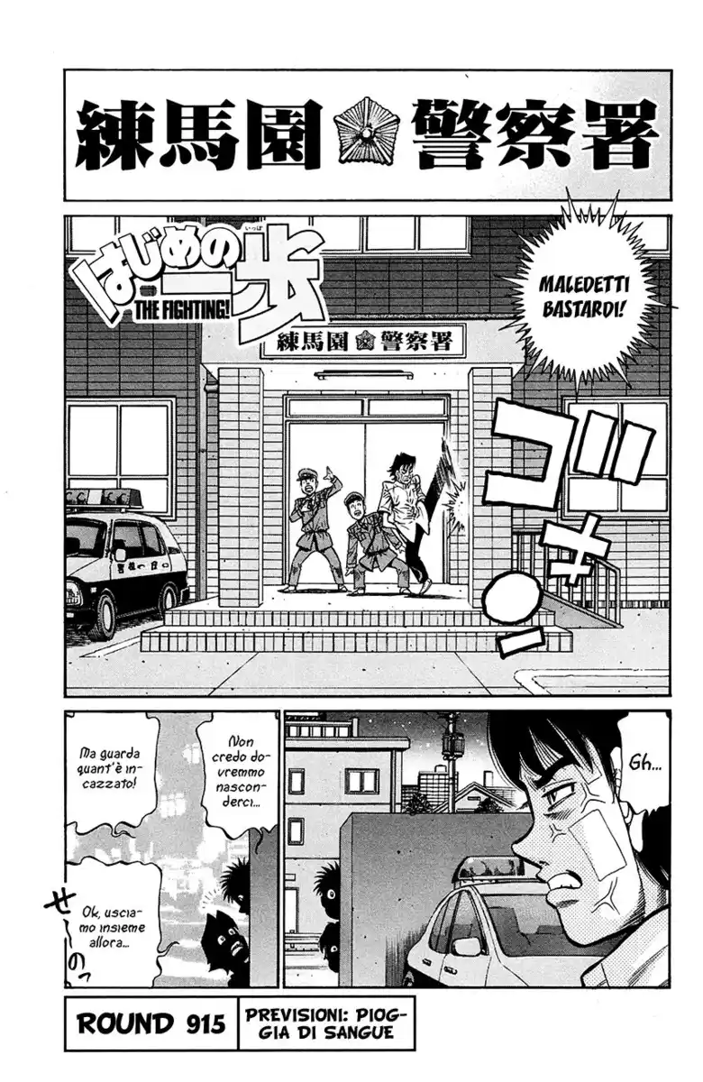 Hajime no Ippo Capitolo 915 page 2