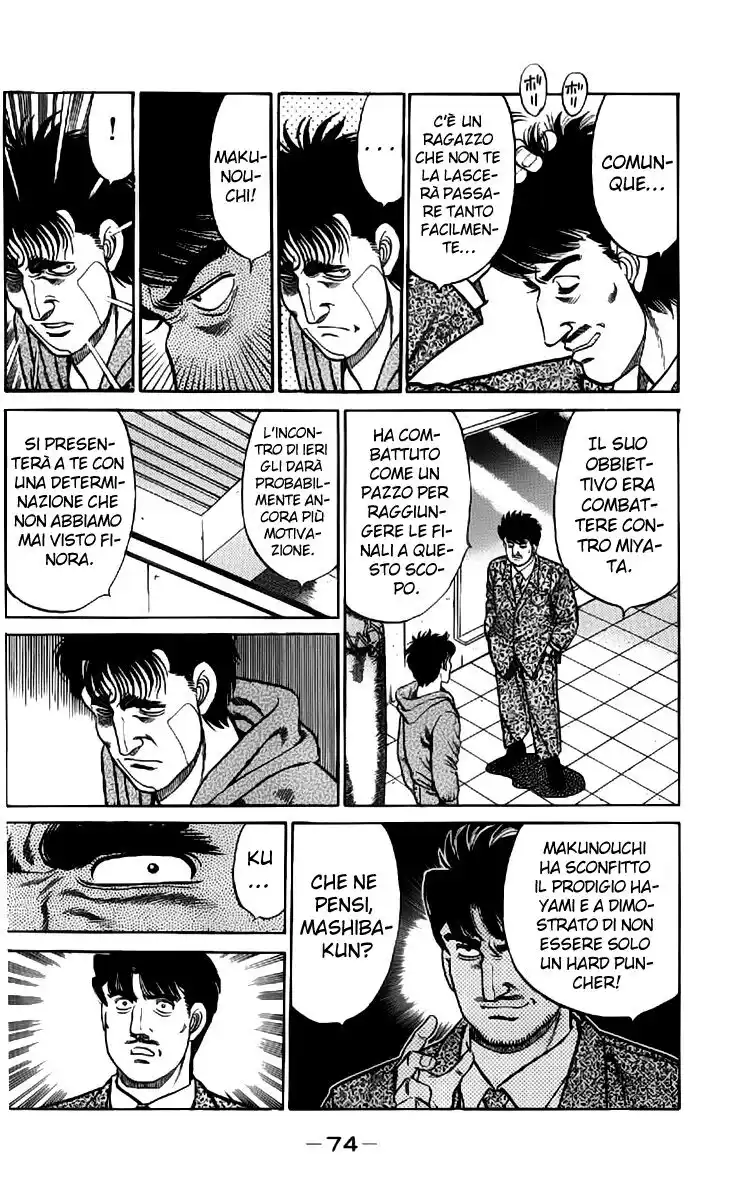 Hajime no Ippo Capitolo 73 page 13