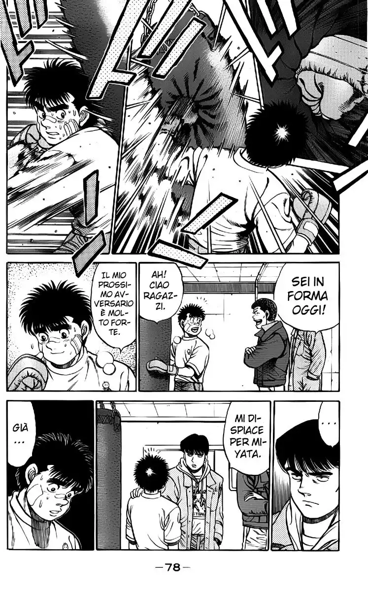 Hajime no Ippo Capitolo 73 page 17