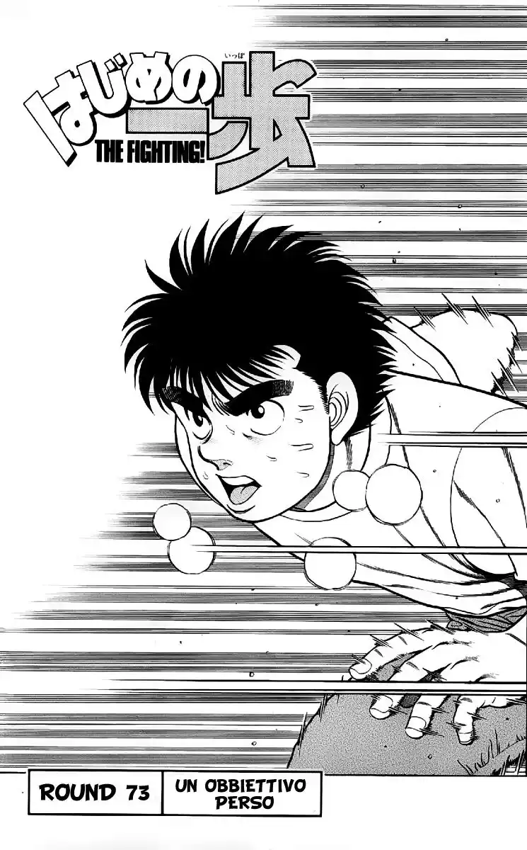 Hajime no Ippo Capitolo 73 page 2