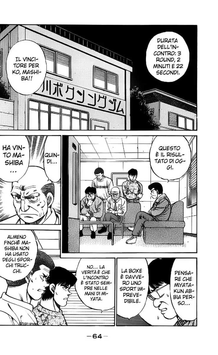 Hajime no Ippo Capitolo 73 page 3