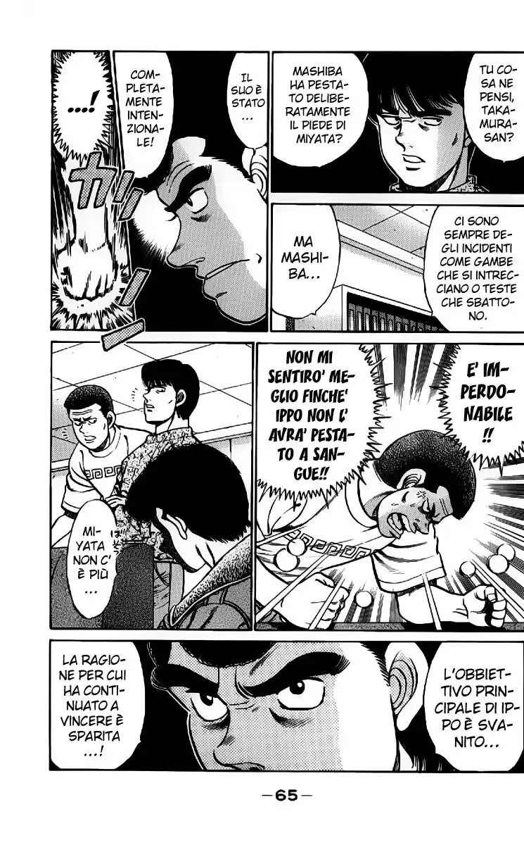 Hajime no Ippo Capitolo 73 page 4