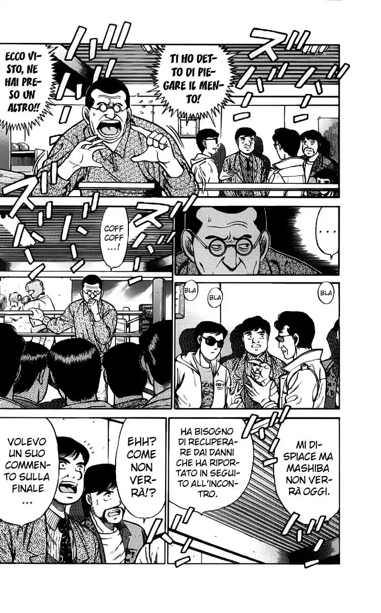 Hajime no Ippo Capitolo 73 page 7