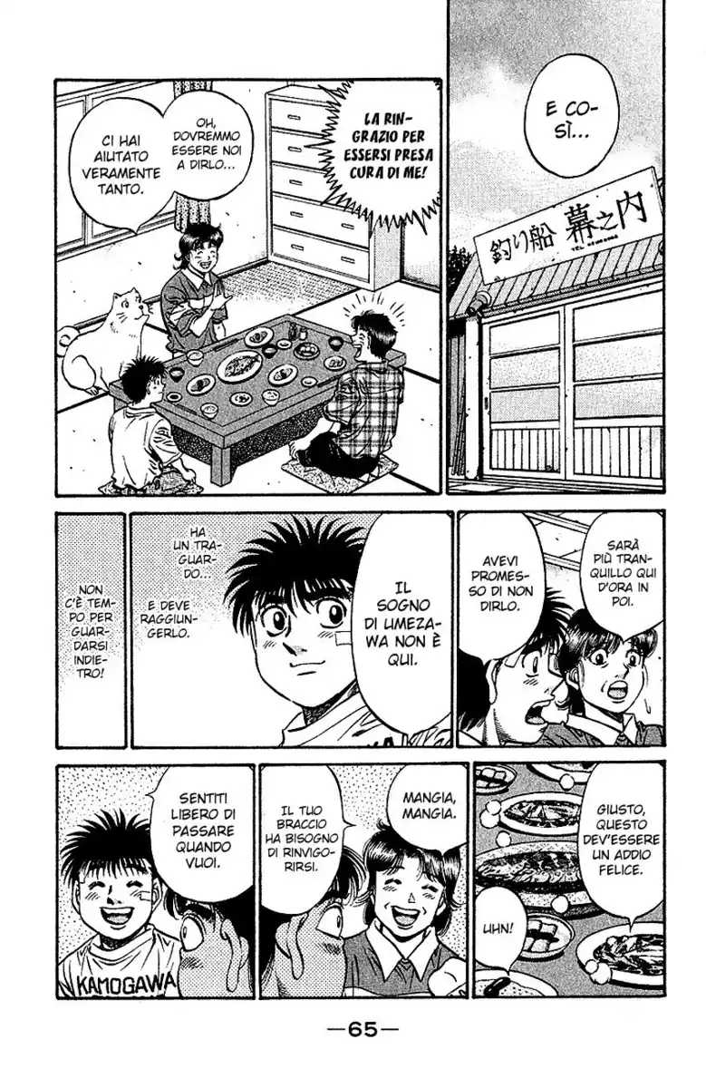 Hajime no Ippo Capitolo 506 page 12