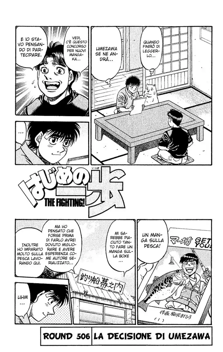 Hajime no Ippo Capitolo 506 page 2