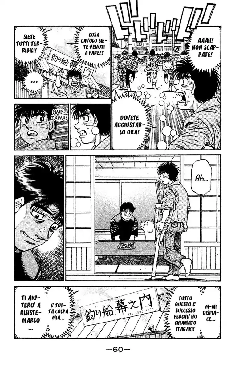 Hajime no Ippo Capitolo 506 page 7