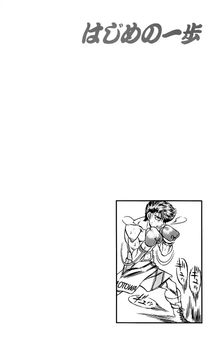 Hajime no Ippo Capitolo 202 page 20