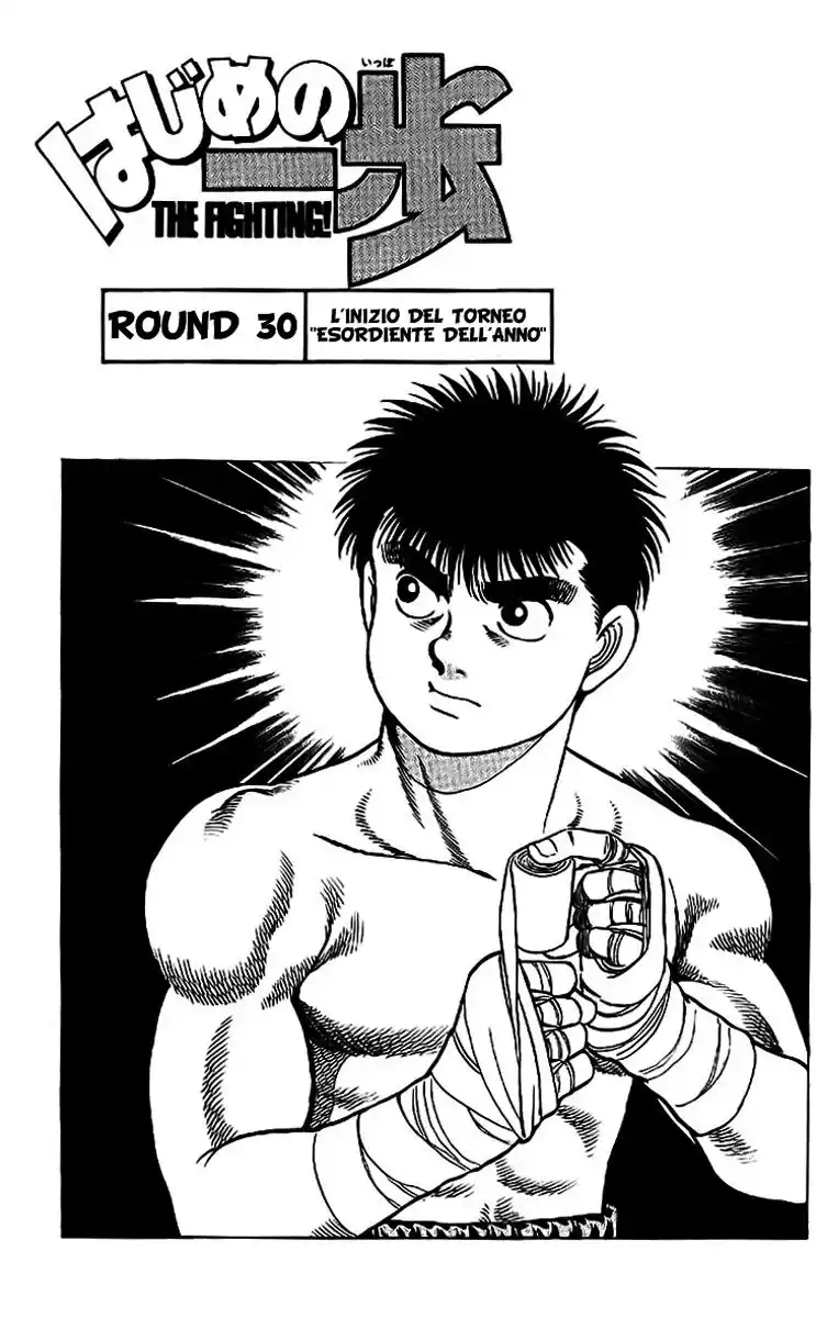 Hajime no Ippo Capitolo 30 page 2