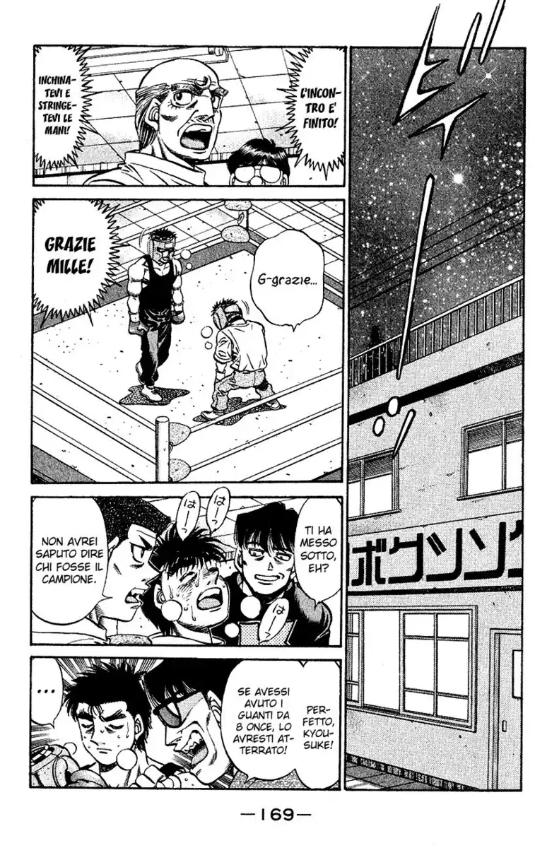 Hajime no Ippo Capitolo 512 page 7