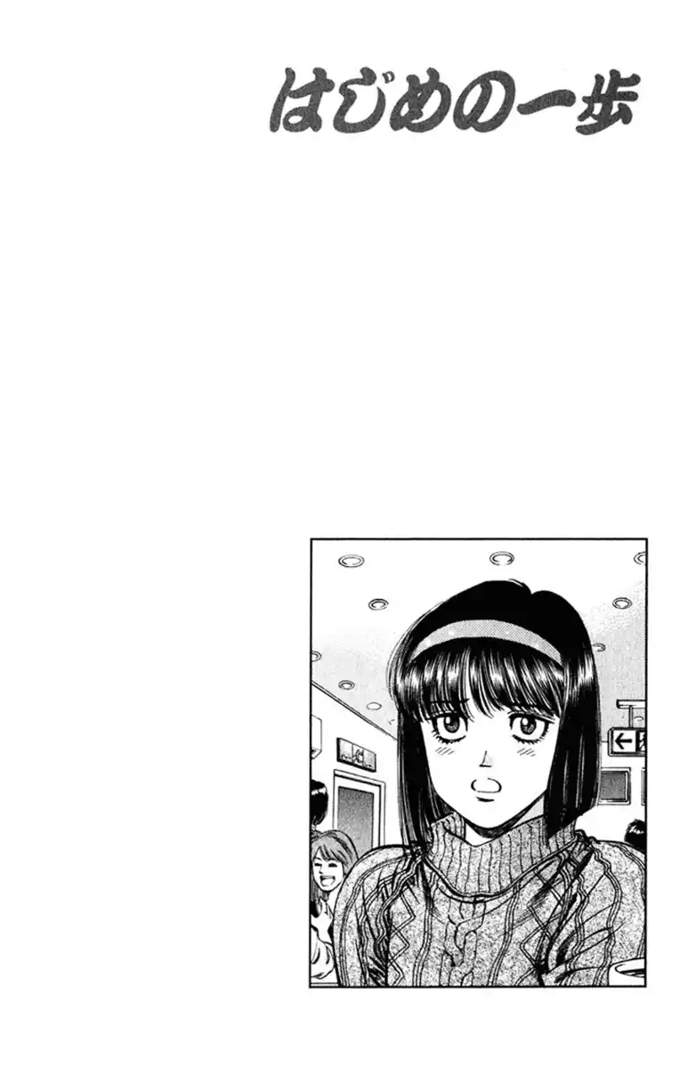 Hajime no Ippo Capitolo 516 page 21