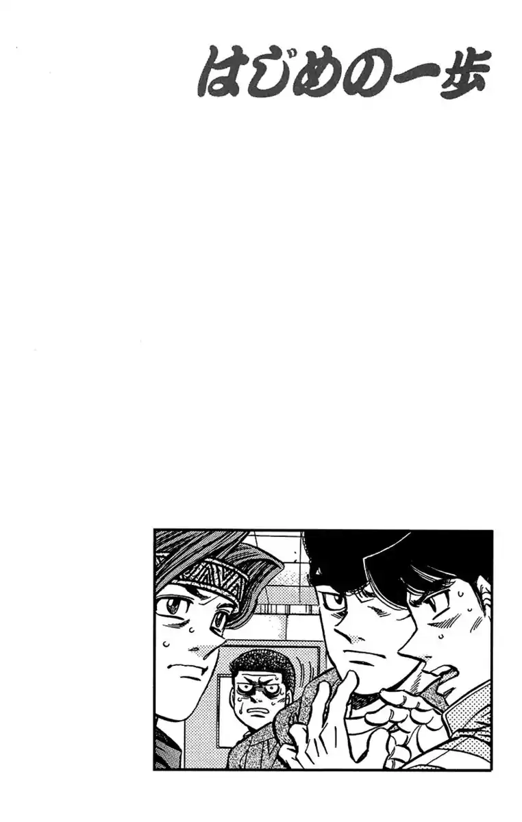 Hajime no Ippo Capitolo 443 page 24