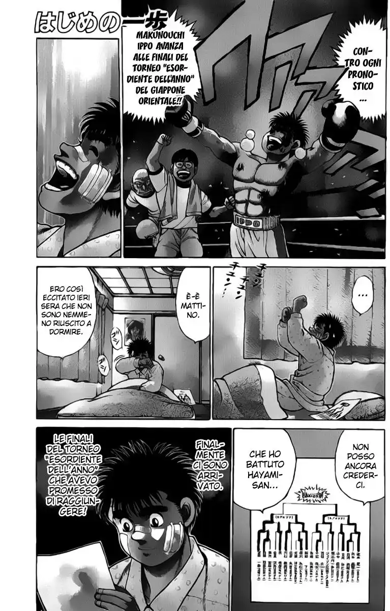 Hajime no Ippo Capitolo 65 page 2