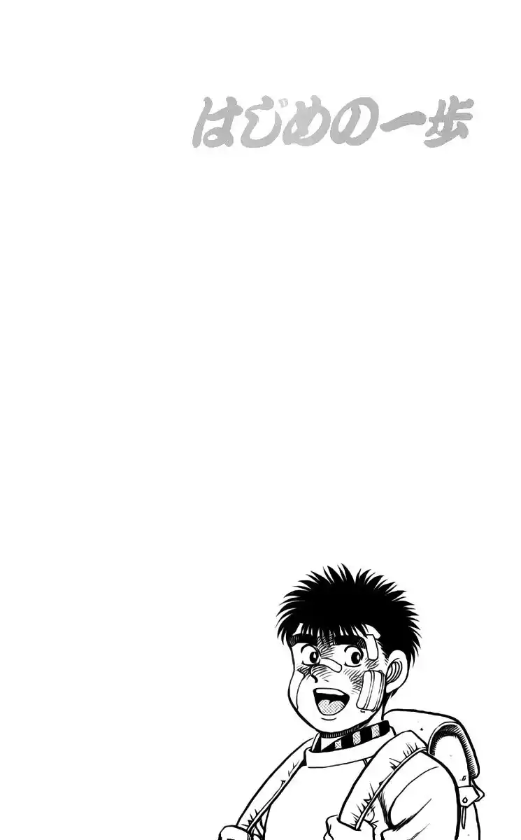 Hajime no Ippo Capitolo 65 page 4