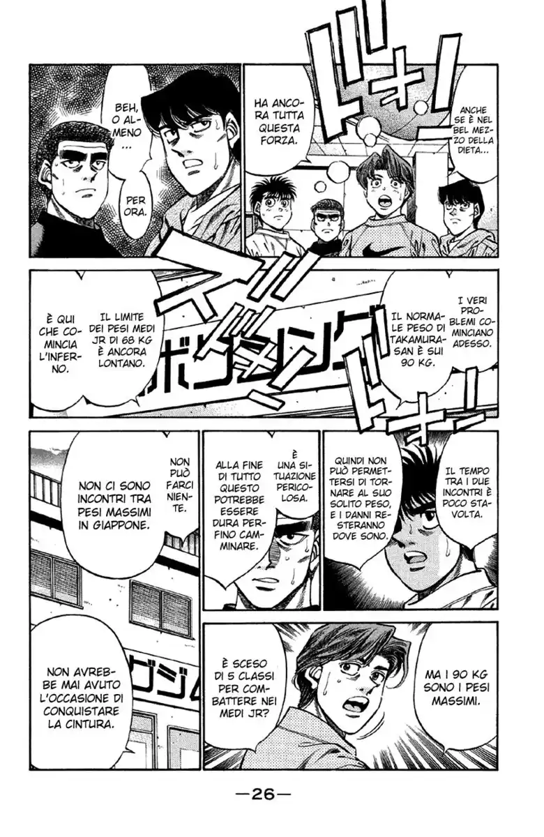 Hajime no Ippo Capitolo 372 page 5