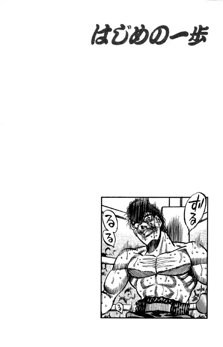 Hajime no Ippo Capitolo 385 page 19