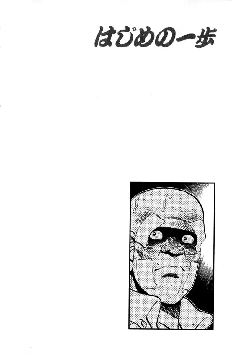 Hajime no Ippo Capitolo 354 page 21