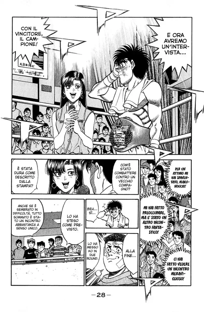 Hajime no Ippo Capitolo 354 page 5