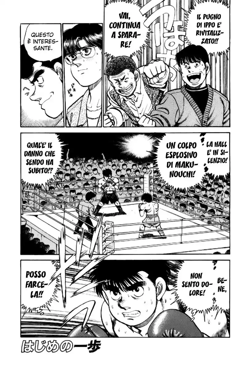 Hajime no Ippo Capitolo 100 page 2