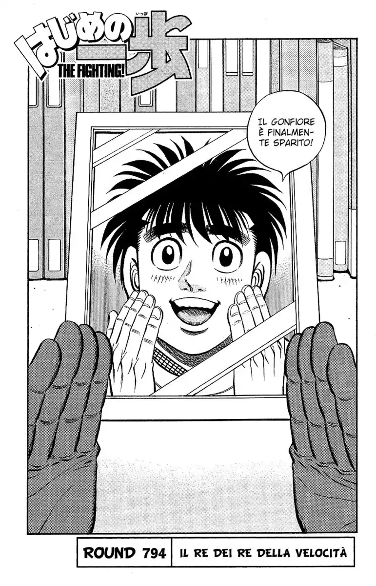 Hajime no Ippo Capitolo 794 page 2