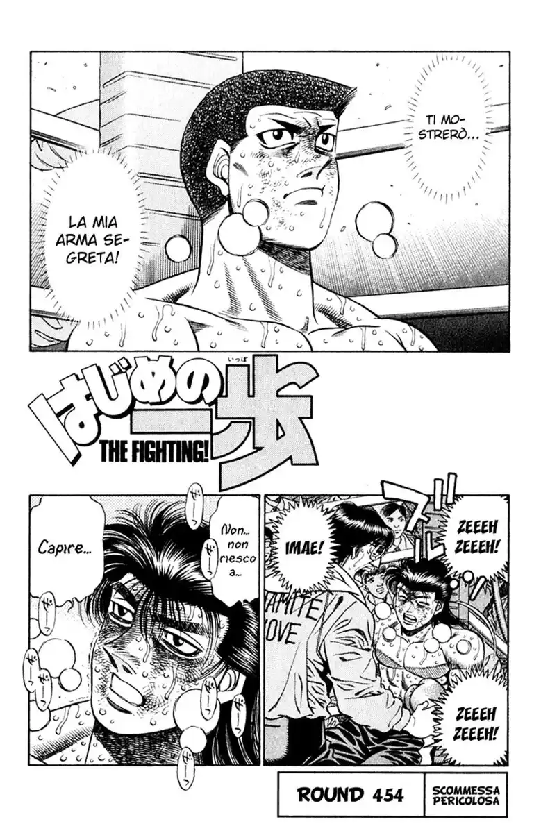 Hajime no Ippo Capitolo 454 page 2