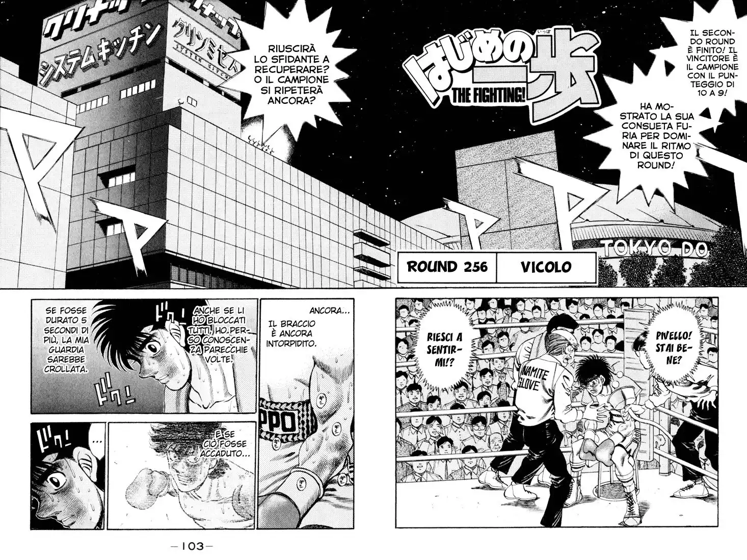 Hajime no Ippo Capitolo 256 page 2