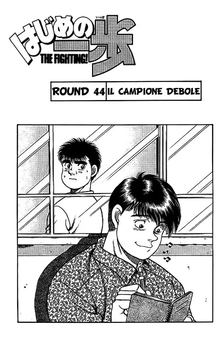 Hajime no Ippo Capitolo 44 page 2