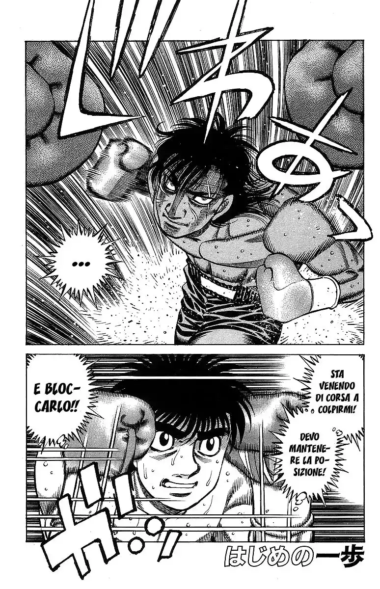 Hajime no Ippo Capitolo 730 page 2