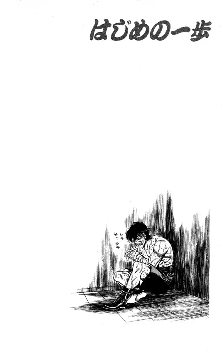 Hajime no Ippo Capitolo 405 page 21