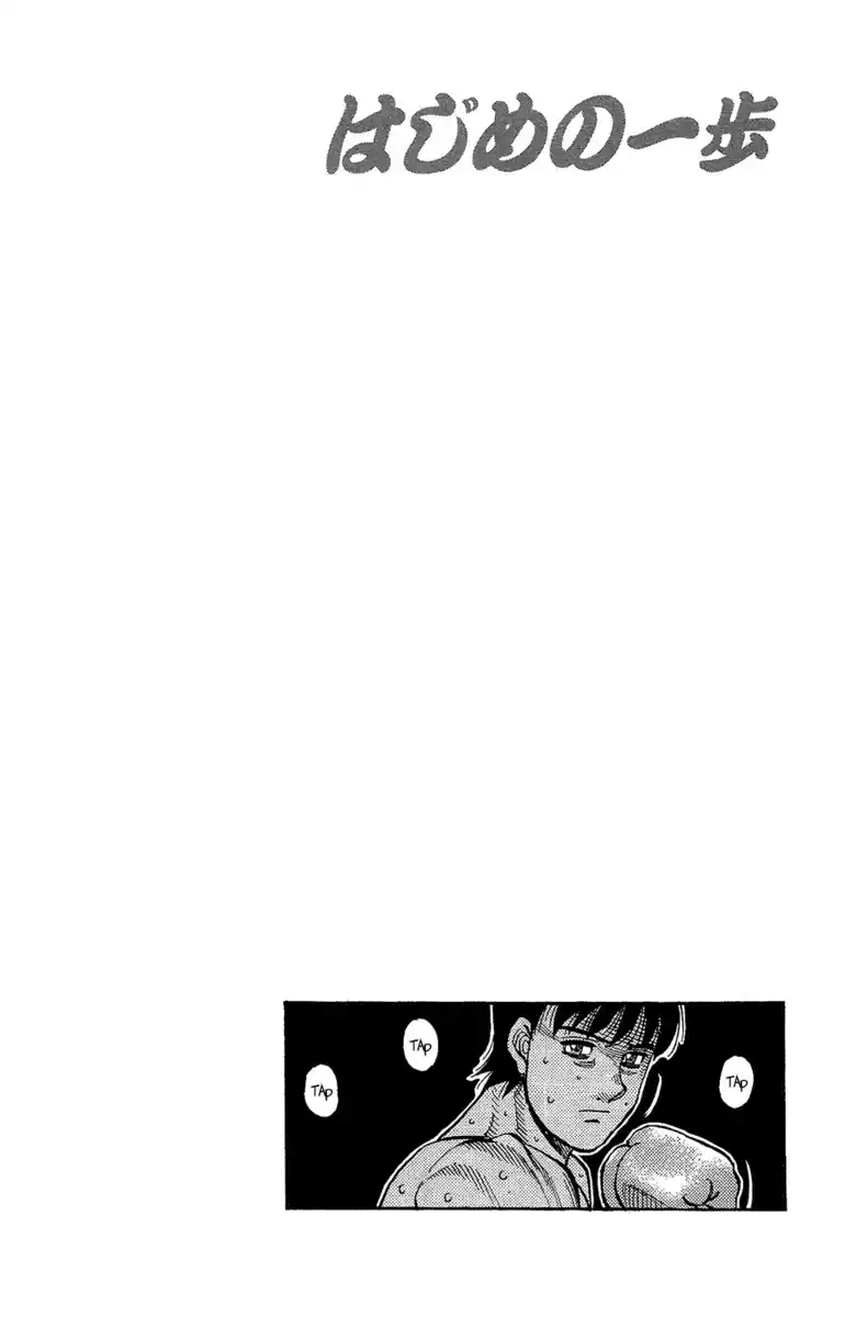 Hajime no Ippo Capitolo 1180 page 14