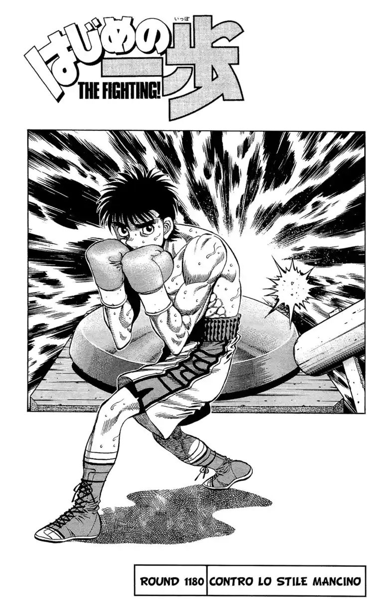 Hajime no Ippo Capitolo 1180 page 2